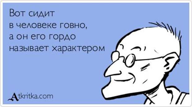 Очень жизненные открытки. [ Часть 1 ]