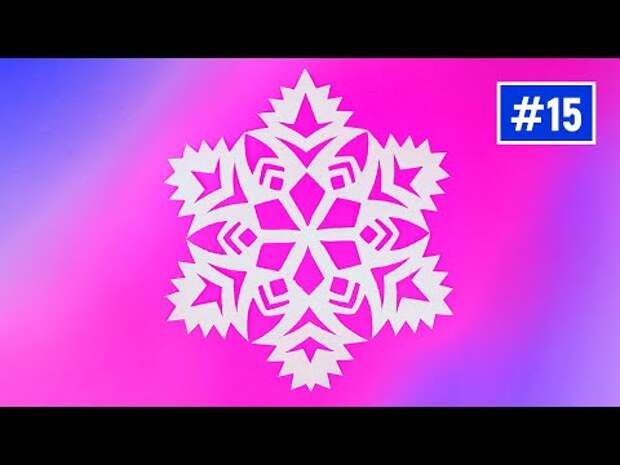 Как красиво вырезать снежинку из бумаги. Снежинка из бумаги просто. Pape...