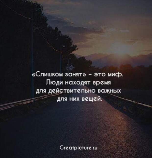 Короткие цитаты о жизни, чтобы поднять себе настроение и поверить в себя!2