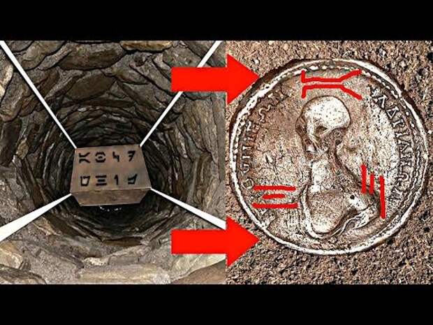 находки документов. находки металлоискателем домонгол. самые странные находки в лесу. пункт находок. иконка подозрительный предмет.