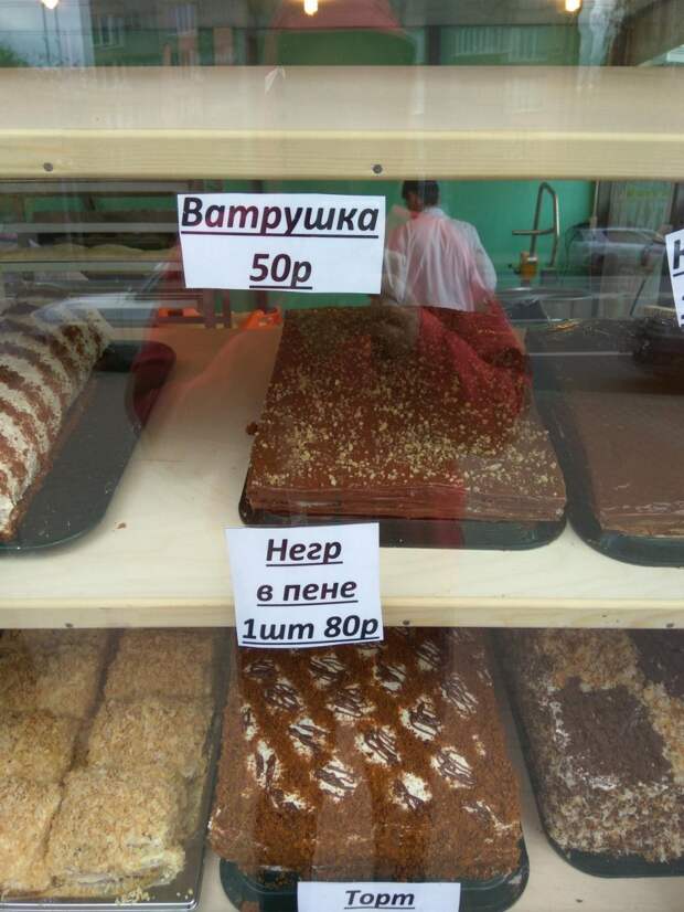 Приколы