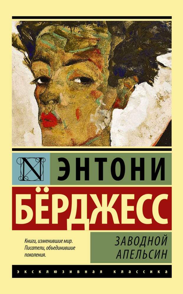 10 самых обсуждаемых книг в истории литературы