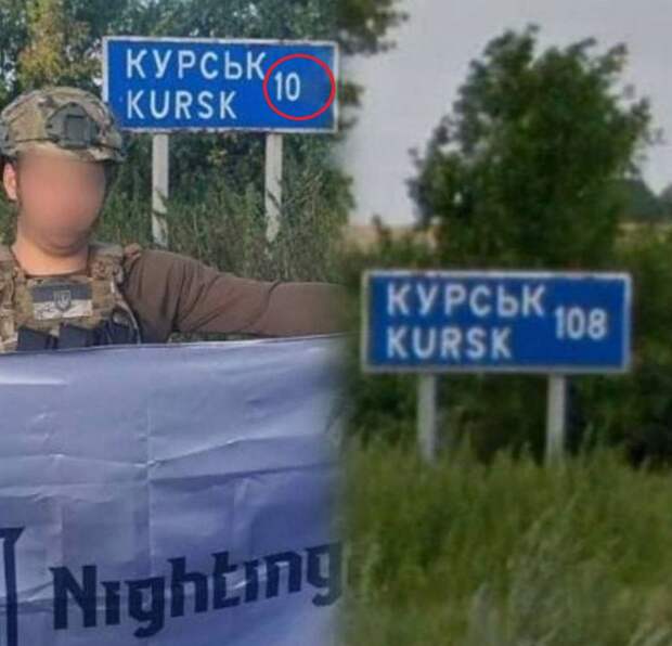 Курская битва: ВСУ будто бы контролируют неправильной формы прямоугольник, 155 кв. км — но это не точно Враг перестал «шифроваться» и стал пиарится на нашей земле — первый признак возможного драпа