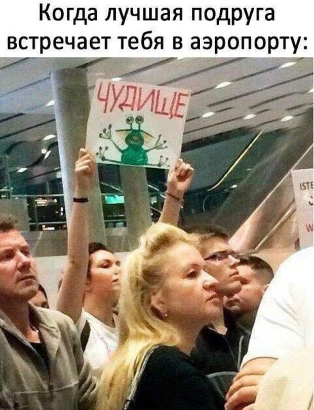 Подборка позитива (25 фото)