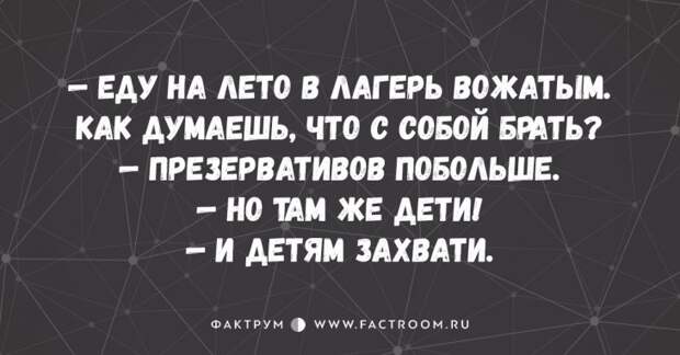 10 остроумных диалогов от мастеров красного словца