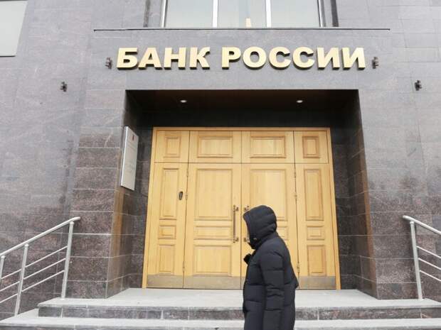 Банк России повысил ключевую ставку до 16%