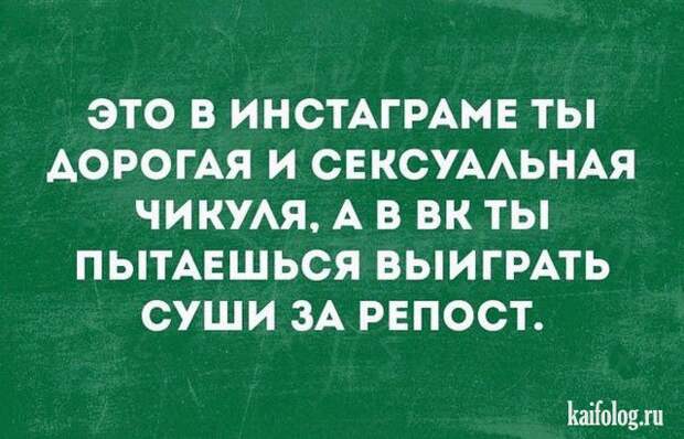 Смешные интеллектуальные открытки (40 картинок)