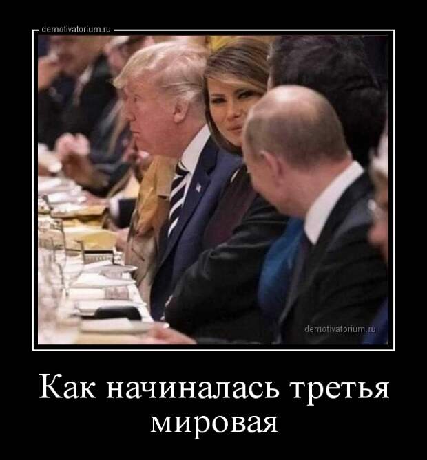 Забавные вечерние демотиваторы из нашей жизни со смыслом