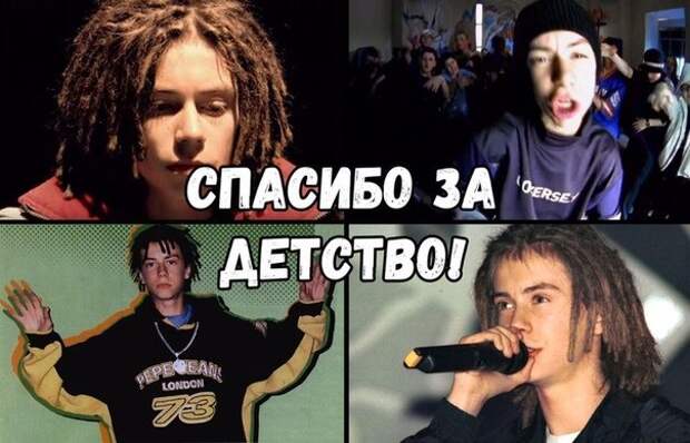Мемы о смерти Децла