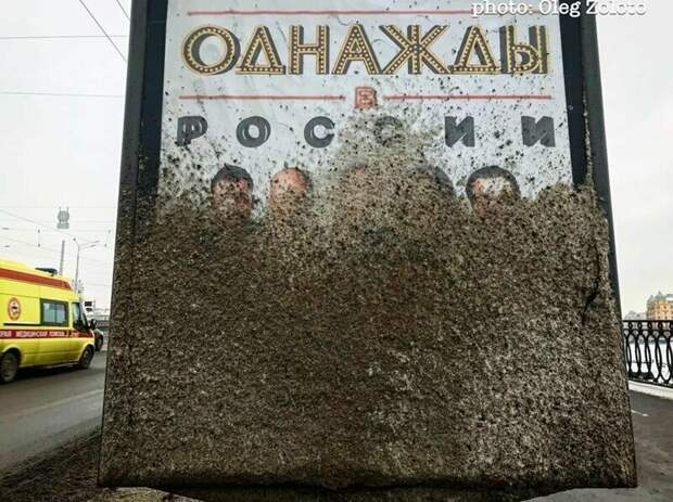 Маркетинг на грани фола