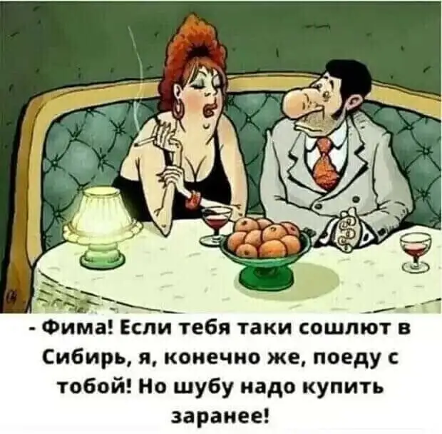 Изучил состав любимых сосисок, котлет и колбасы.  Оказалось, что я страстный вегетарианец. отворачивается, отдам, Училка, докторЛетит, забраться, стараюсь, старайтесь, ссора, назревает, женой, Когда, мужчине, советует, постоянно, ломаетсяПсихолог, фигней, всякой, гружёная, городу, носится