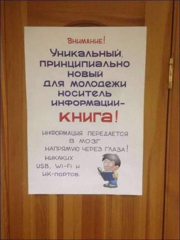 Предупреждающие таблички. Прикольные. Подборкаchert-poberi-tablichki-33390623082020-5 картинка chert-poberi-tablichki-33390623082020-5