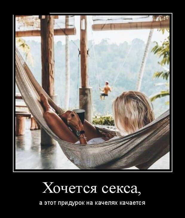 Демотиваторы (30 фото)