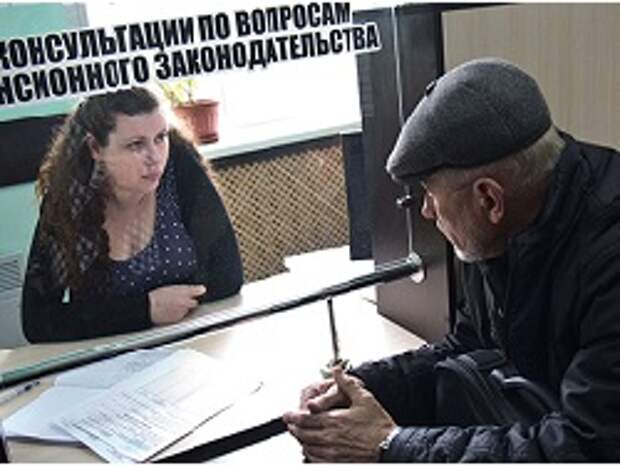 Работающим пенсионерам с высоким доходом предлагают не платить пенсии