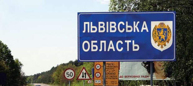 В Львовской области жалуются на падение роста населения у 85% общин