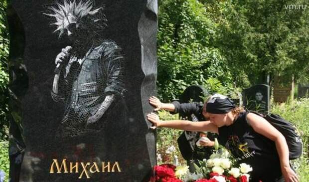 Михаил Горшенев