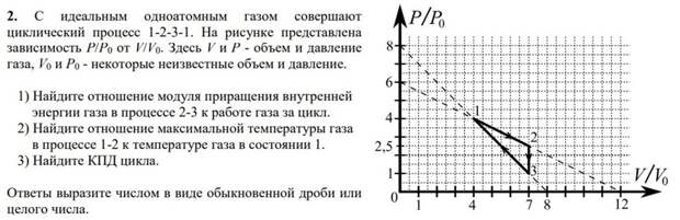 Скрин задания