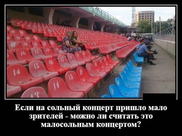 Демотиваторы (20 фото)