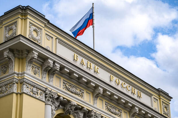 ЦБ: международные резервы России за неделю выросли на $16,6 млрд