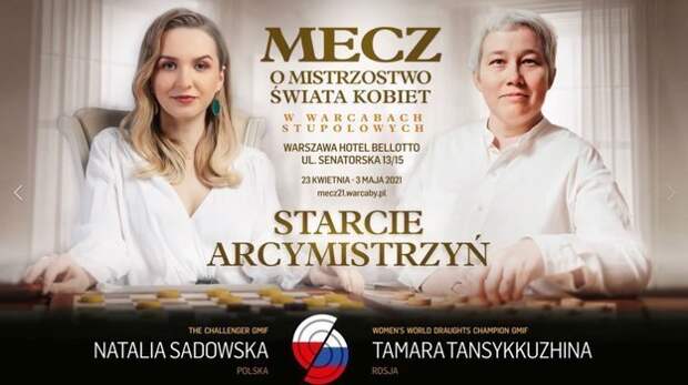 Верно подмечено!