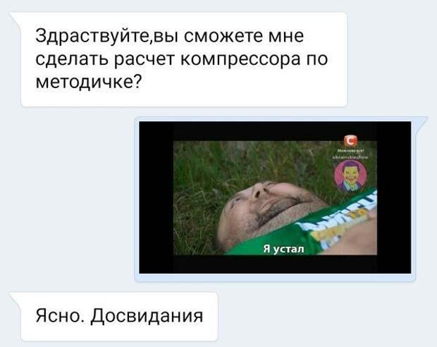 Смешные комментарии из социальных сетей комментарии, прикол, соц сети