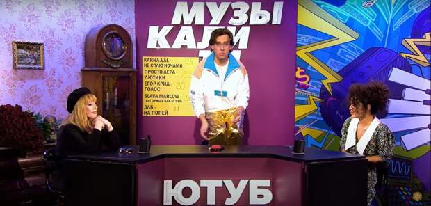 Новый «Айсберг» и сплошные комплименты! Пугачева и Zivert встретились в студии шоу Галкина