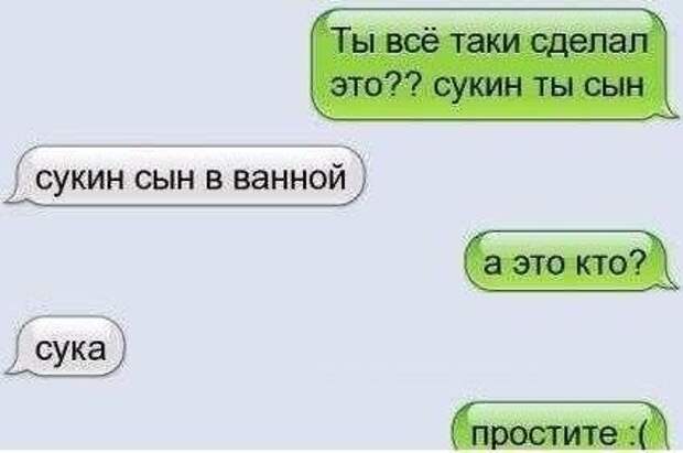 СМС-бомба! Гарантия 100%