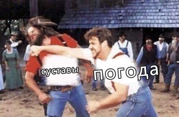 Мемы для пенсионеров