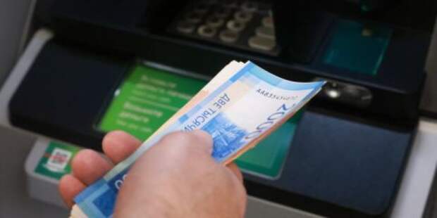 Наличные под колпаком: почему банкоматы блокируют крупные суммы