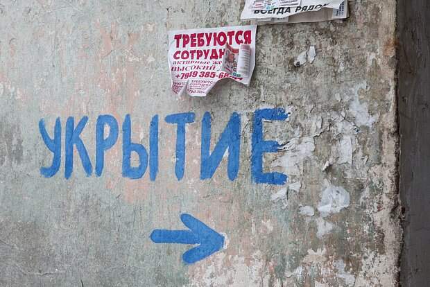 Над двумя российскими городами раздалось около 20 взрывов