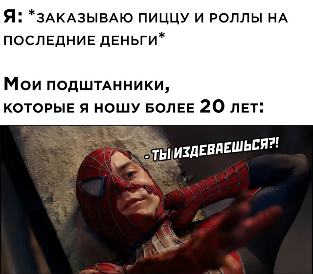 Смешные картинки 11 ноября 2021 года