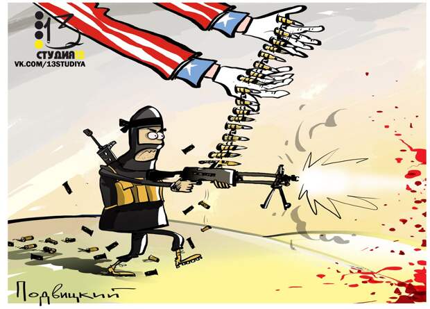 Вот тебе и мировая политика против терроризма....