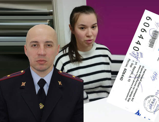 Старший участковый ОМВД России по г. Бор майор полиции                              Рубцов Владимир Александрович, Офицерова В. О. и ценное письмо                              № 60644064150787