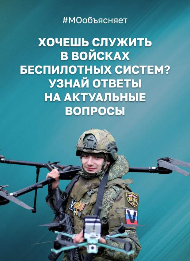 Главный принцип - добровольность