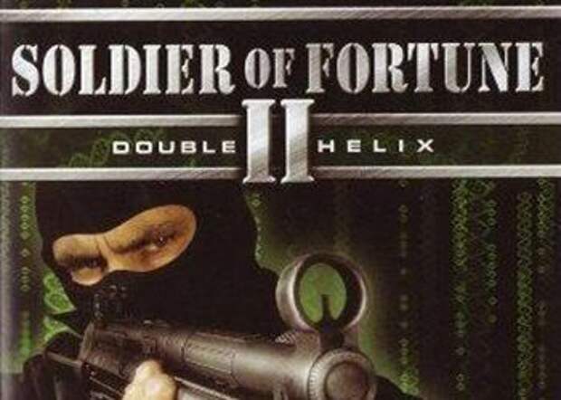 Солдаты удачи игра сега. Soldier of Fortune II: Double Helix 2002. Soldier of Fortune II Double Helix обложка. Солдат фортуны.