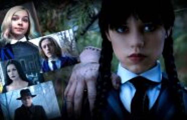 Art: Как «Семейка Аддамсов» вдохновила Netflix на жутковатый сериал «Уэнздей», который зацепил не только подростков, но и их родителей