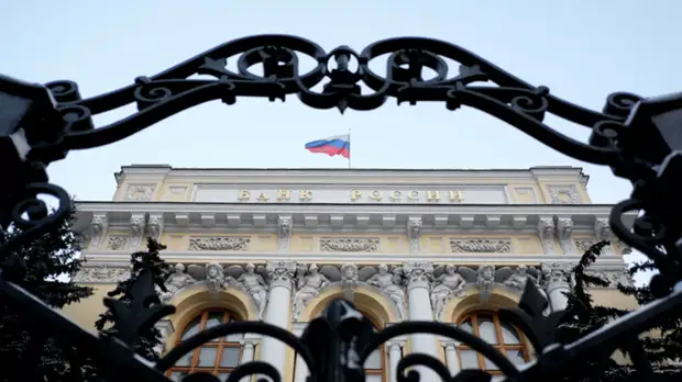 Банк России выявил новую схему мошенничества с кредитами