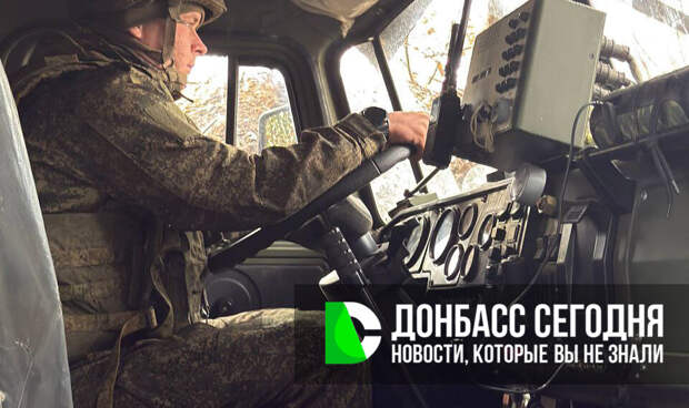 ВСУ теперь добираются до Константиновки пешком — и гибнут сотнями, карта боевых действий на 13 апреля