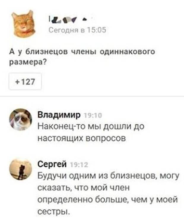 Прикольные картинки. Вечерний выпуск (53 фото)