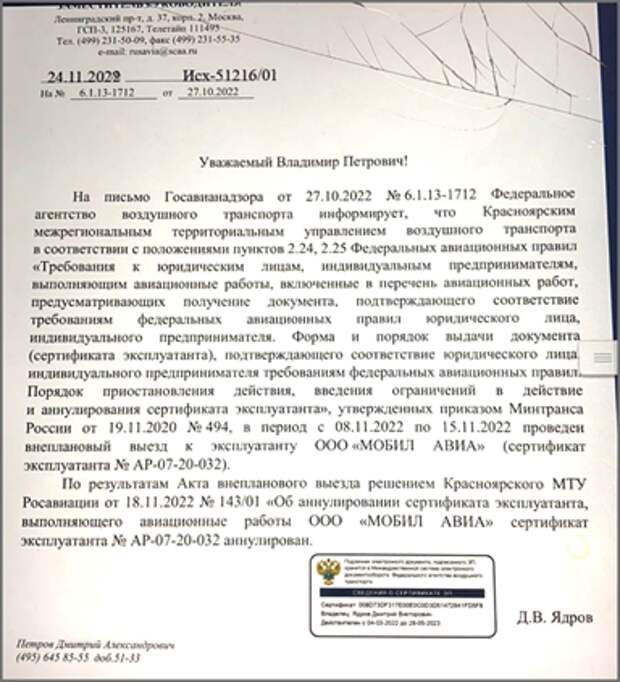 Игорь Кобзев: хроника "падающего" губернатора Игорь Кобзев: хроника "падающего" губернатора
