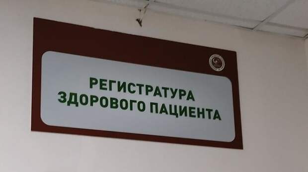 Шутки из сферы здравоохранения (15 фото)