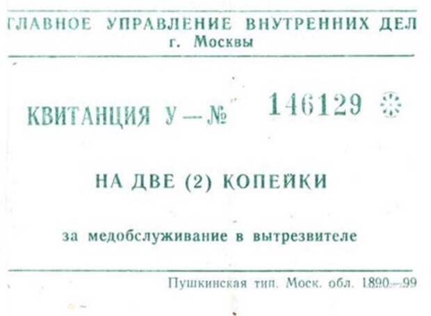 Советские артефакты: 22 документа, которые вы уже забыли или никогда не видели