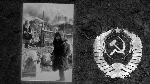 Женщина с детьми возле горящих построек деревни на оккупированной территории СССР. 