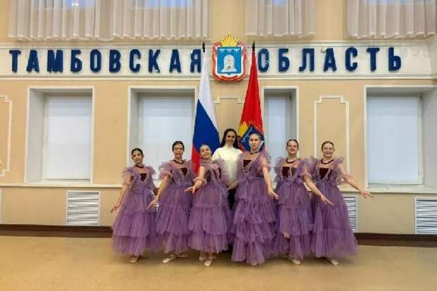 Танцевальный проект "ДэнсМарка" из Тамбова удостоен звания "Образцовый коллектив"