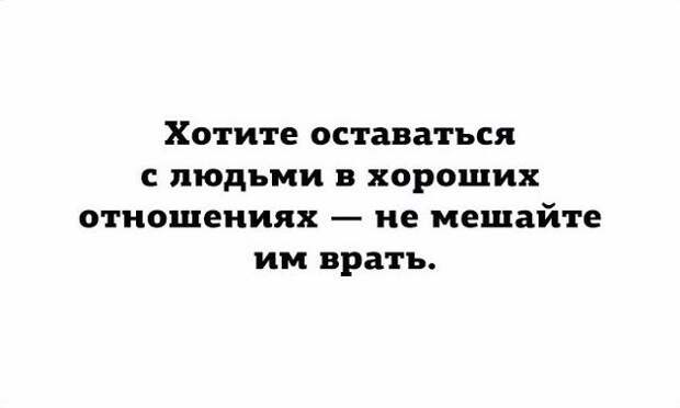 Подборка картинок. Вечерний выпуск (26 фото)