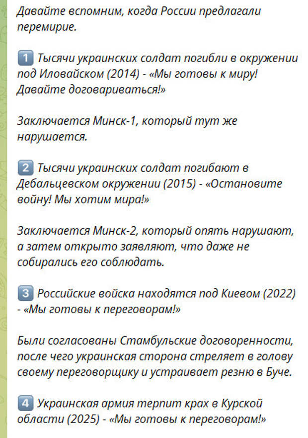 Ссылка на источник выше. Открыла для себя очень правильный канал умного автора!