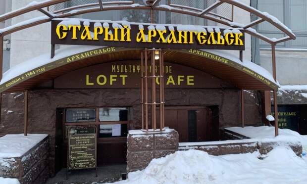 Чёрная плесень и крысиный помёт: в Архангельске на три месяца закрыто ещё одно кафе