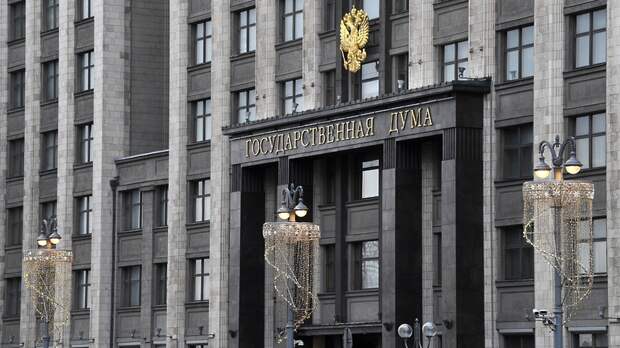 В Госдуме рассказали, кто будет оплачивать ипотеку попавшего под мобилизацию заемщика