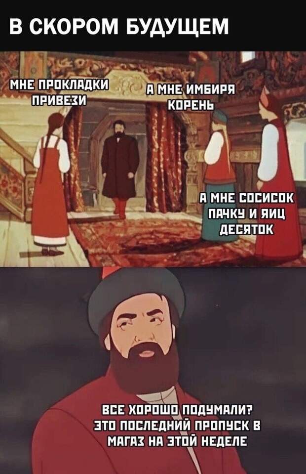 Политические комментарии из инета
