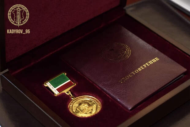 Кадыров получил медаль "За вклад в развитие науки"